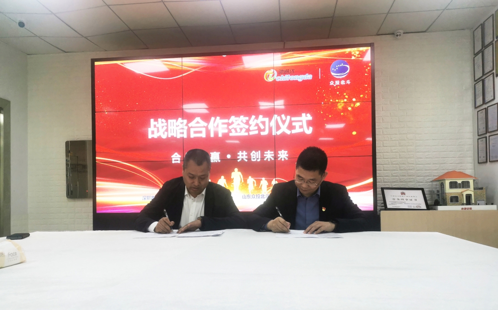 驰通达电子 驰通达电子