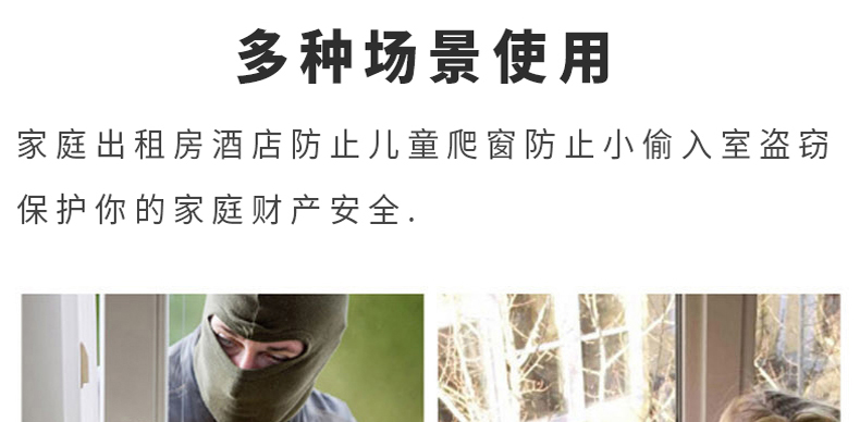 防疫门磁 防疫门磁